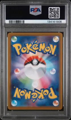 2025 POKEMON JAPANESE M2-INFERNO X SPECIAL ART RARE #115 DAWN PSA 10 - Image 2