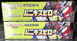 【Sealed】 MEGA Munikis Zero Booster 2 Boxes M3 Japanese Pokemon Card - Image 5