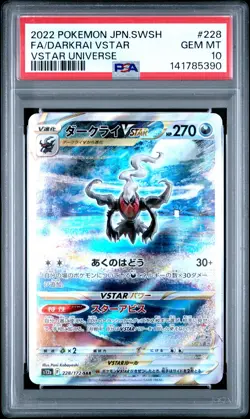 2022 POKEMON JPN SWORD & SHIELD VSTAR UNIVERSE FULL ART/DARKRAI VSTAR PSA 10 - Image 1