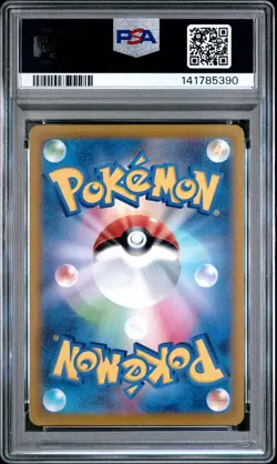 2022 POKEMON JPN SWORD & SHIELD VSTAR UNIVERSE FULL ART/DARKRAI VSTAR PSA 10 - Image 2