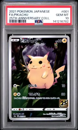 2021 POKEMON JAPANESE 25TH ANNIVERSARY COLLECTION #001 FULL ART/PIKACHU PSA 10 - Image 1
