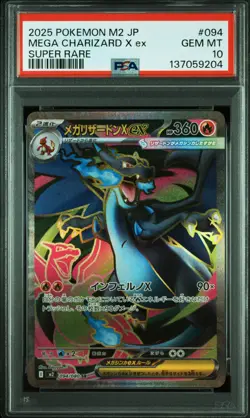 2025 POKEMON JAPANESE M2-INFERNO X SUPER RARE #094 MEGA CHARIZARD X EX PSA 10 - Image 1