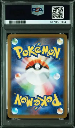 2025 POKEMON JAPANESE M2-INFERNO X SUPER RARE #094 MEGA CHARIZARD X EX PSA 10 - Image 2