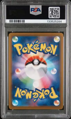 2023 POKEMON JAPANESE SV-P PROMO GYM EVENT CAMPAIGN #120 PIKACHU PSA 10 - Image 2