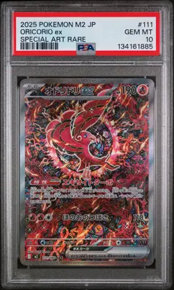2025 POKEMON JAPANESE M2-INFERNO X SPECIAL ART RARE #111 ORICORIO EX PSA 10 - Image 1