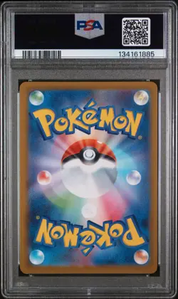 2025 POKEMON JAPANESE M2-INFERNO X SPECIAL ART RARE #111 ORICORIO EX PSA 10 - Image 2
