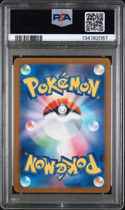 2025 POKEMON JAPANESE BLACK BOLT MASTER BALL REVERSE HOLO #072 HAXORUS PSA 9 - Image 2