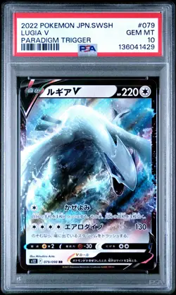 2022 POKEMON JAPANESE SWORD & SHIELD PARADIGM TRIGGER #079 LUGIA V PSA 10 - Image 1