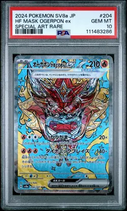 2024 POKEMON JPN SV8A-SPECIAL ART RARE #204 HEARTHFLAME MASK OGERPON EX PSA 10 - Image 1