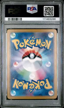 2024 POKEMON JPN SV8A-SPECIAL ART RARE #204 HEARTHFLAME MASK OGERPON EX PSA 10 - Image 2