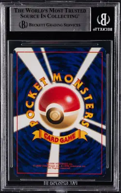 1996 POKEMON JAPANESE BASE SET C #25 PIKACHU BGS 8 - Image 2