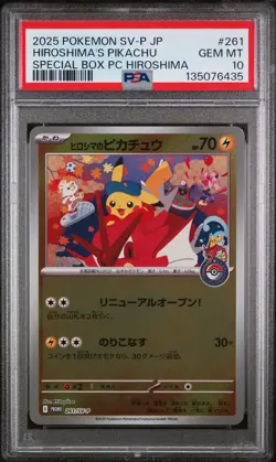 2025 POKEMON JPN PROMO POKEMON CENTER HIROSHIMA #261 HIROSHIMA'S PIKACHU PSA 10 - Image 1