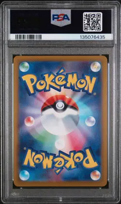 2025 POKEMON JPN PROMO POKEMON CENTER HIROSHIMA #261 HIROSHIMA'S PIKACHU PSA 10 - Image 2