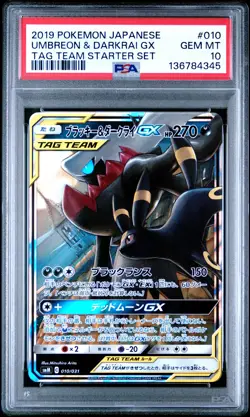 2019 POKEMON JPN TAG TEAM STARTER SET #010 UMBREON & DARKRAI GX PSA 10 - Image 1
