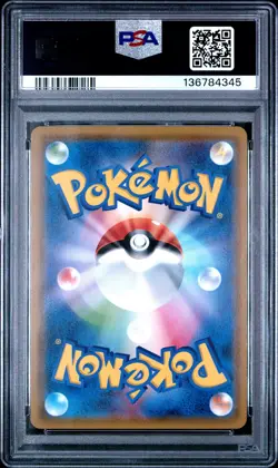 2019 POKEMON JPN TAG TEAM STARTER SET #010 UMBREON & DARKRAI GX PSA 10 - Image 2