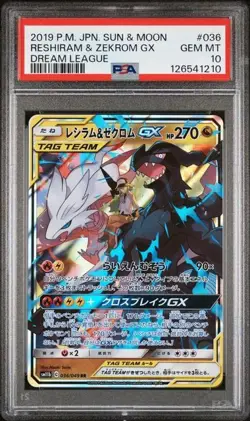 2019 POKEMON JAPANESE SUN & MOON DREAM LEAGUE #036 RESHIRAM & ZEKROM GX PSA 10 - Image 1