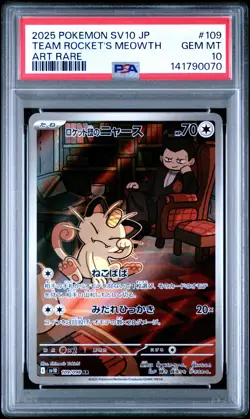 2025 POKEMON JAPANESE GLORY OF TEAM ROCKET ART RARE TEAM ROCKET'S MEOWTH PSA 10 - Image 1