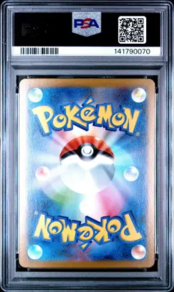 2025 POKEMON JAPANESE GLORY OF TEAM ROCKET ART RARE TEAM ROCKET'S MEOWTH PSA 10 - Image 2