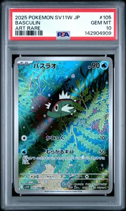 2025 POKEMON JAPANESE SV11W-WHITE FLARE ART RARE #105 BASCULIN PSA 10 - Image 1