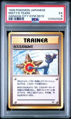 1998 POKEMON JAPANESE HANADA CITY GYM DECK MISTY'S TEARS PSA 5 - Image 1