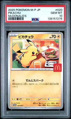 2025 POKEMON JAPANESE M-P PROMO MCDONALD'S #020 PIKACHU PSA 10 - Image 1