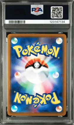 2021 POKEMON JPN SWORD & SHIELD FUSION ARTS #015 FULL ART/CHANDELURE VMAX PSA 10 - Image 2