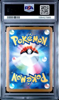 2025 POKEMON JAPANESE M-P PROMO MCDONALD'S #020 PIKACHU PSA 10 - Image 2