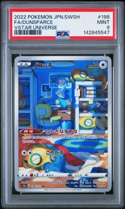 2022 POKEMON JPN SWORD & SHIELD VSTAR UNIVERSE #198 FULL ART/DUNSPARCE PSA 9 - Image 1