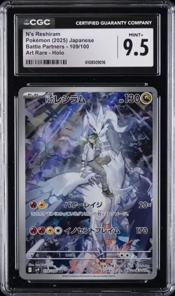 2025 POKEMON JAPANESE BATTLE PARTNERS ART RARE HOLO #109 N'S RESHIRAM CGC 9.5 - Image 1