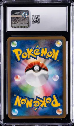 2009 POKEMON BEAT OF THE FRONTIER JAPANESE HOLO #078 RAYQUAZA C CGC 9.5 - Image 2