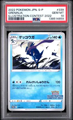 2022 POKEMON JAPANESE S PROMO ILLUSTRATION CONTEST 2022 #339 GRENINJA PSA 10 - Image 1