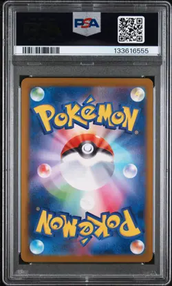 2025 POKEMON JAPANESE SV9-BATTLE PARTNERS ART RARE #109 N'S RESHIRAM PSA 10 - Image 2