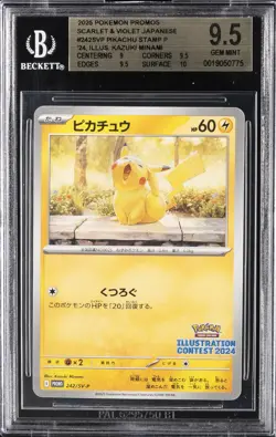 2025 POKEMON PROMOS '24 ILLUSTRATION KAZUKI MINAM #242SVP PIKACHU BGS 9.5 - Image 1