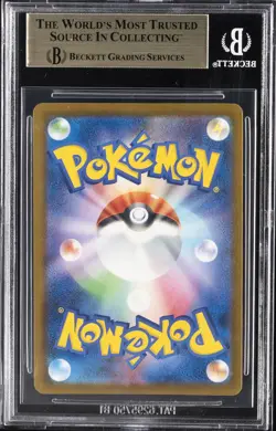 2025 POKEMON PROMOS '24 ILLUSTRATION KAZUKI MINAM #242SVP PIKACHU BGS 9.5 - Image 2