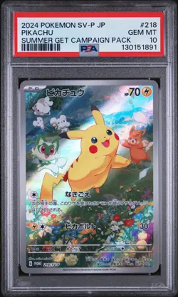 2024 POKEMON JAPANESE SV-P PROMO SUMMER OF POKECA IS HERE! #218 PIKACHU PSA 10 - Image 1
