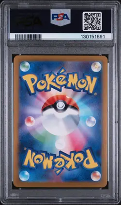2024 POKEMON JAPANESE SV-P PROMO SUMMER OF POKECA IS HERE! #218 PIKACHU PSA 10 - Image 2