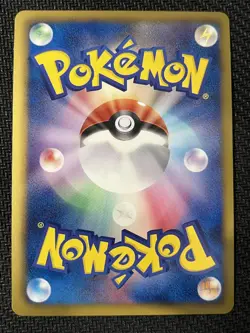 Ninetales 010/050 Rare Dragon Blast Pokemon Japanese Near Mint - Image 2