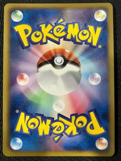 Garchomp 040/050 Rare Dragon Blade Pokemon Japanese Near Mint - Image 2