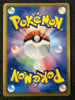 Ninetales 010/050 Rare Dragon Blast Pokemon Japanese Near Mint - Image 2