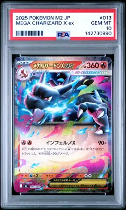 2025 POKEMON JAPANESE M2-INFERNO X #013 MEGA CHARIZARD X EX PSA 10 - Image 1