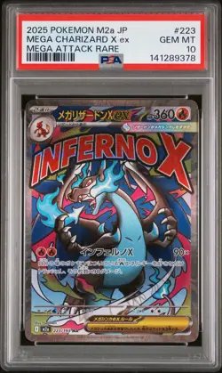 2025 POKEMON JAPANESE MEGA DREAM EX MEGA ATTACK RARE MEGA CHARIZARD X EX PSA 10 - Image 1