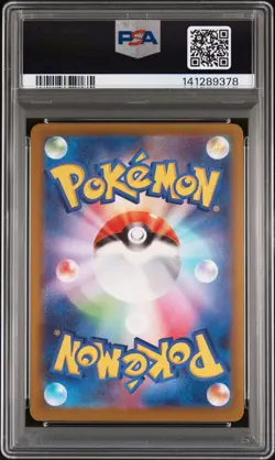 2025 POKEMON JAPANESE MEGA DREAM EX MEGA ATTACK RARE MEGA CHARIZARD X EX PSA 10 - Image 2