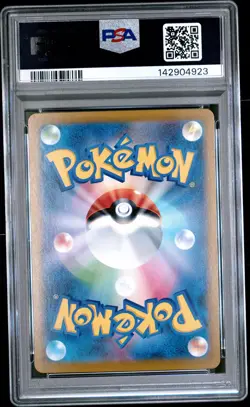 2025 POKEMON JAPANESE SV11W-WHITE FLARE ART RARE #137 SCRAFTY PSA 10 - Image 2
