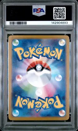 2025 POKEMON JAPANESE SV11W-WHITE FLARE ART RARE #087 SEWADDLE PSA 10 - Image 2