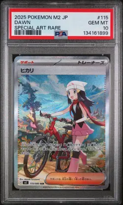 2025 POKEMON JAPANESE M2-INFERNO X SPECIAL ART RARE #115 DAWN PSA 10 - Image 1