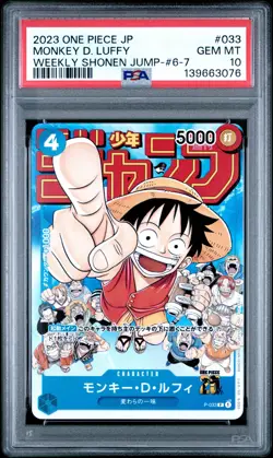 2023 ONE PIECE JPN PROMOS WEEKLY SHONEN JUMP-ISSUE 6-7 MONKEY D. LUFFY PSA 10 - Image 1