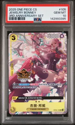 2025 ONE PIECE SIMPLIFIED CHINESE 3RD ANNIVERSARY SET #105 JEWELRY BONNEY PSA 10 - Image 1