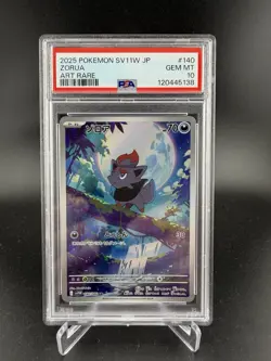 Pokemon TCG White Flare Zorua Card 140/086 Japanese Art Rare PSA 10 - Image 1
