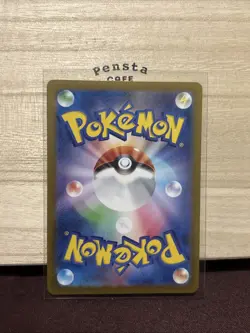 Fraxure AR 074/064 sv6a Pokemon Card Japanese Scarlet Violet Night Wanderer JP - Image 2