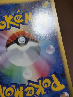 MP Pokemon Luxio Heatran vs Regigigas Deck DP5 Japanese - Image 4